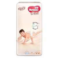 HUGGIES 好奇 铂金装系列 拉拉裤 XXL40片