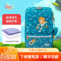 【专业保护脊柱】Gmt for kids挪威小方包1-5年级小学生书包儿童护脊背包 足球小狮