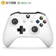 Xbox原装配件蓝牙无线控制器TF5-00007微软 Xbox One S游戏手柄