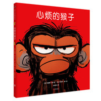 乐妈碎碎念 篇五十三:近期新上市的适合2-10岁的童书,这14本推荐你剁剁剁!!