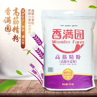 百亿补贴：香满园 高筋精粉 5kg/袋  