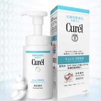 Curel 珂润 润浸保湿洁颜泡沫 150ml*2瓶＋珂润洗面奶替换装130ml *1瓶 +凑单品