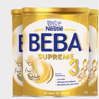 Nestlé 雀巢 BEBA至尊版 婴幼儿奶粉  3段*3罐