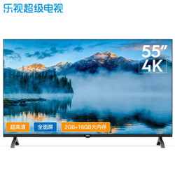 乐视（Letv）超级电视 G55 55英寸全面屏 2GB 16GB 金属边框 4K超高清人工智能网络液晶平板电视机