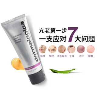 dermalogica 美国德美乐嘉德美思嘉 维他命光采面膜熬夜 多维面膜75ml