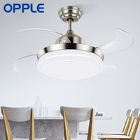 OPPLE 欧普照明 LED隐形风扇吊灯 凌风 23w