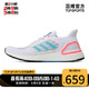 adidas ULTRABOOST S.RDY 中性跑步鞋