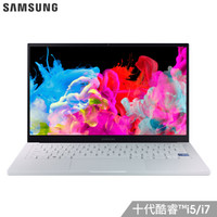 学生专享：SAMSUNG 三星 Galaxy Book Ion 2020款 13.3英寸笔记本电脑（ i7-10510U、16GB、512GB）