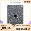 SkinAT 苹果平板电脑贴膜新款iPad Pro 11/12.9透明膜iPad Air3贴纸iPad mini 5/4保护膜ipadpro背膜2020贴膜