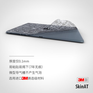 SkinAT 苹果平板电脑贴膜新款iPad Pro 11/12.9透明膜iPad Air3贴纸iPad mini 5/4保护膜ipadpro背膜2020贴膜