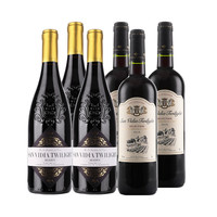 圣威迪亚暮光 干红葡萄酒 750ml*6支