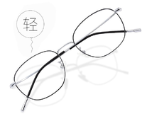 裴漾 8822近视眼镜框+1.60超薄非球面镜片(颜色可选)