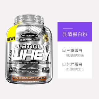 Nature's Way  乳清蛋白质粉 2270g