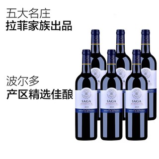 LAFITE 拉菲 法国进口拉菲传说干红葡萄酒 750ml*6支