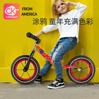 Cakalyen 可莱茵 儿童自行车滑步车滑行车学步车无脚蹬自行车平衡车HB01