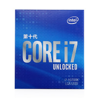 intel 英特尔 酷睿 i7-10700K 盒装CPU处理器 3.8GHz