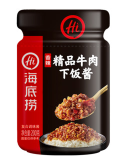 海底捞 精品牛肉酱下饭酱  200g*2罐