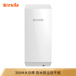 腾达（Tenda）O1 300M无线网桥CPE 2.4G室外WiFi传 米大功率点对点