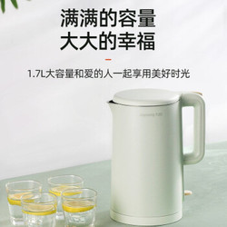 九阳电热水壶家用热水壶1.7L大容量 山葵绿