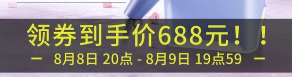 百亿补贴：Panasonic 松下 EH-NA98Q 电吹风