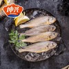 坤兴 东海黄鱼 1kg*16-18条