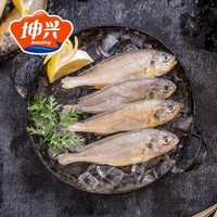 坤兴 东海小黄鱼1kg 16-18条   *8件