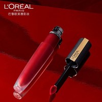 凑单品、银联专享：L'OREAL PARIS 巴黎欧莱雅 小钢笔 印迹雾感唇釉 7ml #116