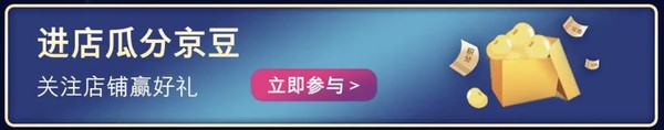 京东商城 美孚 超级品牌日 满199-100提前领
