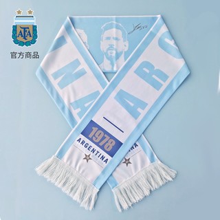 阿根廷国家队官方商品 梅西围巾