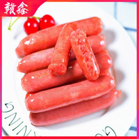 鲜赐 精品原味烤肠 950克