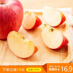 陕西白水苹果新鲜水果1箱经济家庭装脆甜多汁宝宝孕妇美食 红富士6枚80-85mm