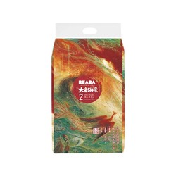 BEABA 碧芭 大鱼海棠系列纸尿裤 S58片 *3件