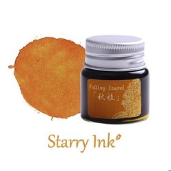 Starry Ink 星墨 手账用渐变色中国风  秋桂-金粉彩色墨