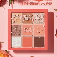 新品发售：ETUDE HOUSE 伊蒂之屋 9色眼影盘（枫叶/玫瑰）