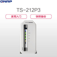 QNAP 威联通 TS-212P3 2盘位 NAS网络存储器