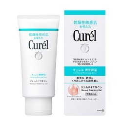 Curel 珂润 润浸保湿卸妆啫喱 130g *3件