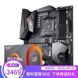 技嘉（GIGABYTE）X570主板+AMD 锐龙R7 3700X/3800X CPU主板套装 3700X+X570 ELITE WIFI