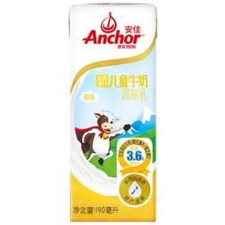 Anchor 安佳 金装儿童牛奶