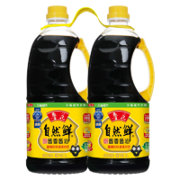 88VIP：鲁花 自然鲜酱香酱油 1.8L*2瓶 *4件