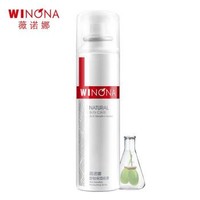 WINONA 薇诺娜 舒敏保湿喷雾 50ml *3件