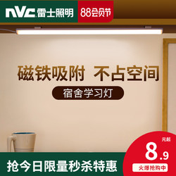 nvc-lighting 雷士照明 暖白光LED酷毙灯 4W