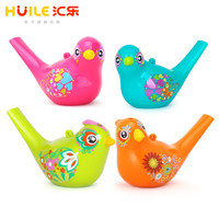 汇乐玩具（HUILE TOYS）彩绘水鸟 529 儿童玩具/口哨吹奏 单只小鸟 颜色随机（ABCD四色）