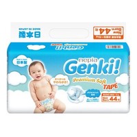 妮飘Nepia Genki!纸尿裤NB44片(1-5kg)尿不湿新生儿纸尿裤日本进口轻薄透气 *5件