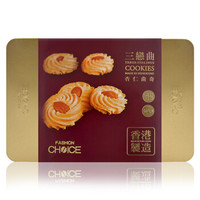 中国香港 时选 Fashion Choice 果仁味曲奇（杏仁味）饼干 休闲食品 320g/盒 *4件