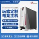 七彩虹 M500设计师游戏台式电脑主机(i5 9400F/RTX2060/8G/256G)