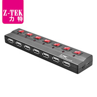 力特（Z-TEK） 笔记本电脑高速传输USB2.0转HUB扩展分线器7口集线器独立开关 *11件