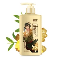 BAWANG 霸王 生姜洗发液 600ml *3件+凑单品