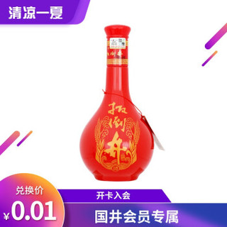 扳倒井 白酒 52度 富贵红韵 500ml 单瓶装