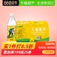 天地精华天然弱碱性矿泉水小瓶装550ml*24瓶膜包装饮用水非纯净水 *7件