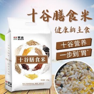 黑森 十谷膳食杂粮米 5斤装